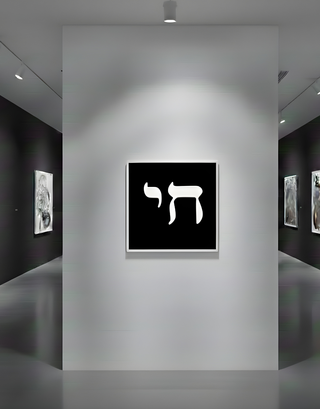 Cadre 3D Haï — Motif Blanc