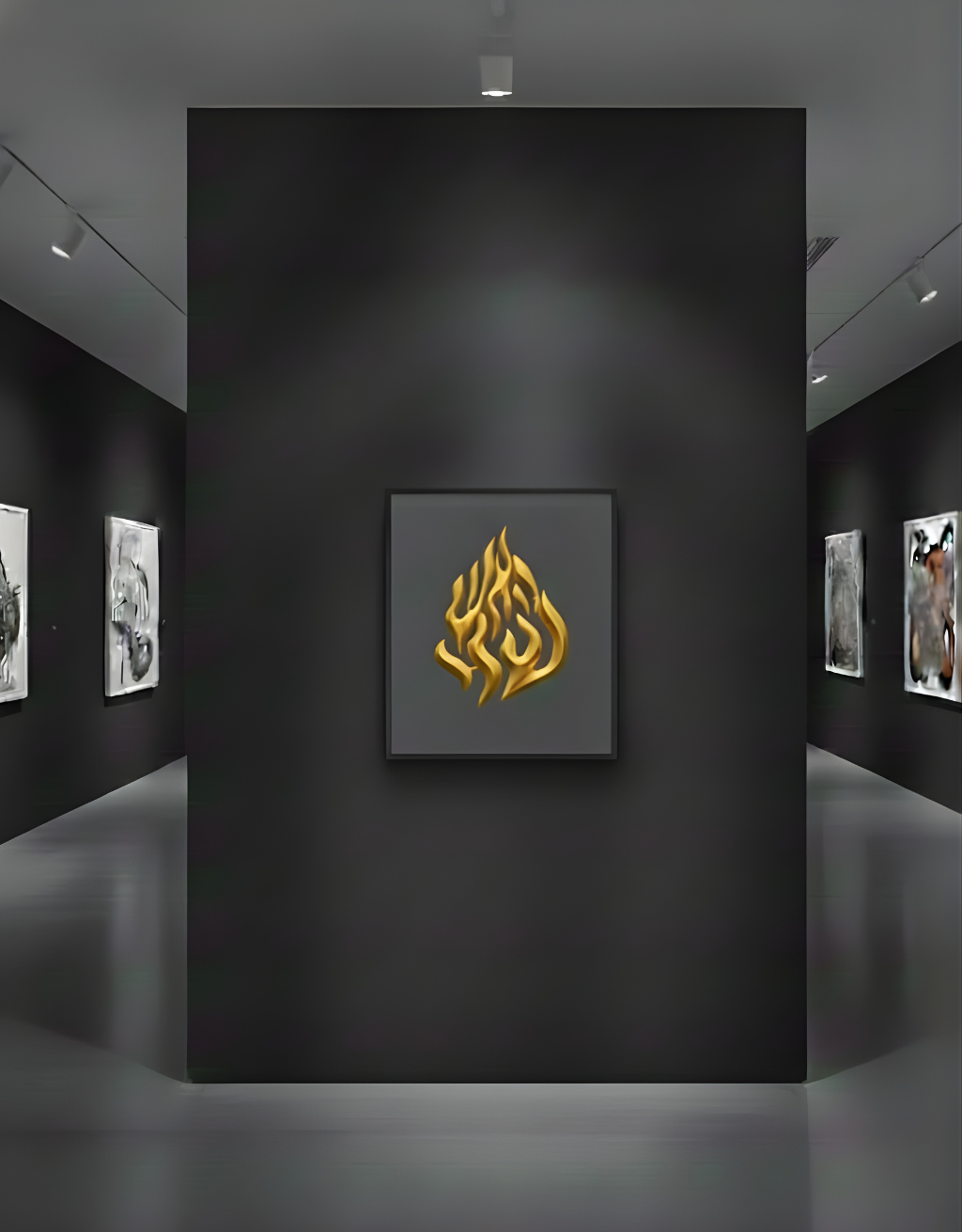 Cadre 3D Aesh Sheli — Motif Or